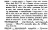 ОБЛО и КОЛО. - обло.jpg
