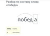 Фэртъ Онъ. часть 9. Нужда.ошибка морфологии. - Clip_11.jpg