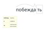 Фэртъ Онъ. часть 9. Нужда.ошибка морфологии. - Clip_15.jpg