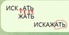 Фэртъ Онъ. часть 9. Нужда.ошибка морфологии. - Clip_2.jpg