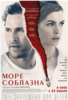 СОЗНАНИЕ - 111.PNG