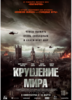 МОЁ НАШЕ - Снимок.PNG