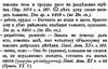 Развитие - тяжание.jpg