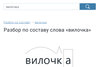 БСР. Беседа о суффиксе - photo_2025-06-03_11-22-32.jpg
