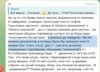 извлечение смысла из контекста происходящего. - Снимок.PNG