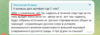 извлечение смысла из контекста происходящего. - Снимок.PNG 03.PNG